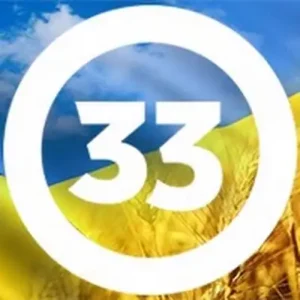 Channel 33 TV Live TV from Khmelnytskyi