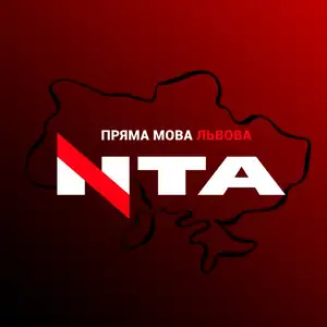 NTA Channel Live TV from Lviv