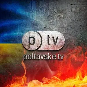 Watch PTV UA Live TV from Poltava