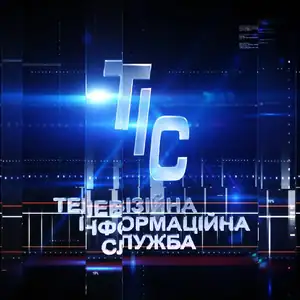 TIS TV News Live TV from Odessa